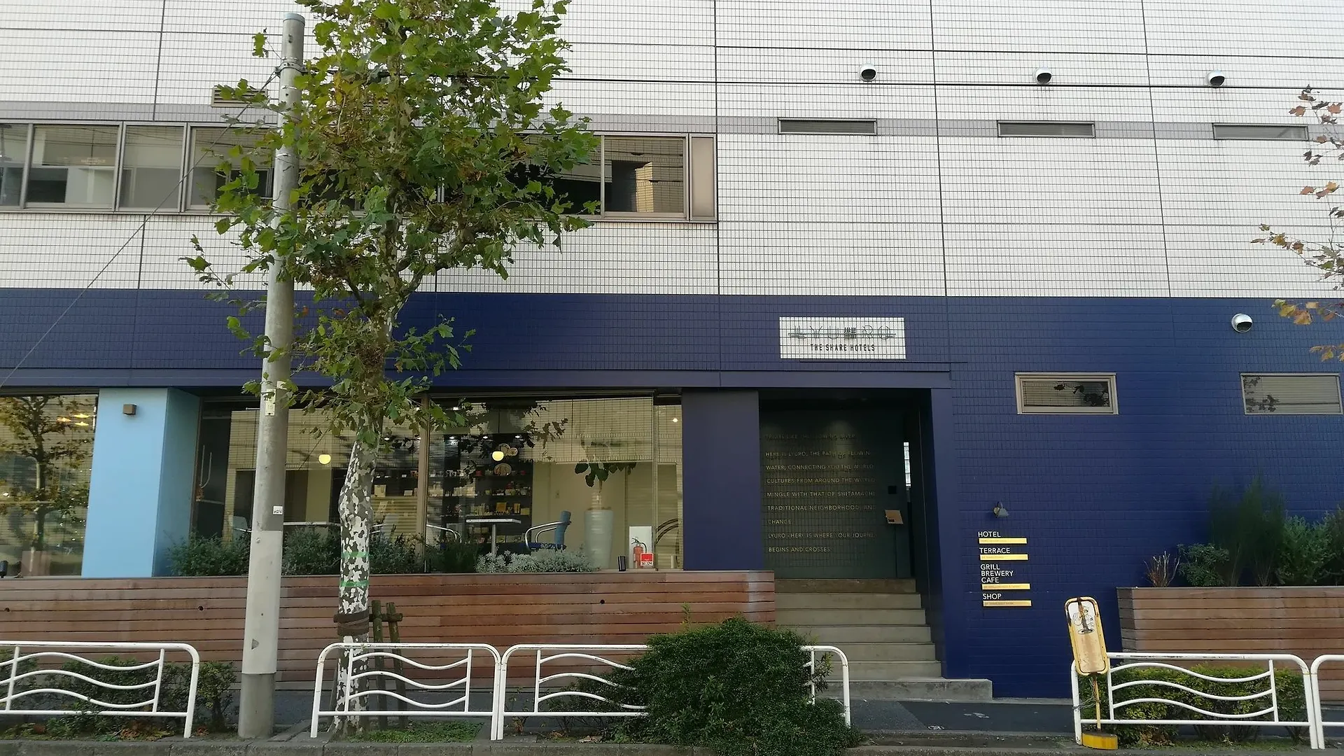 Lyuro Tokyo Kiyosumi By The Share Hotels