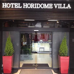 Horidome ** Präfektur Tokio