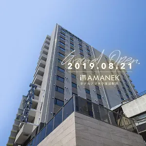 Amanek Kamata-eki Mae 도쿄